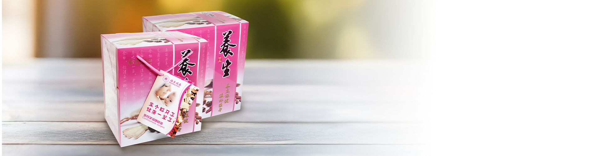 Brand Banner