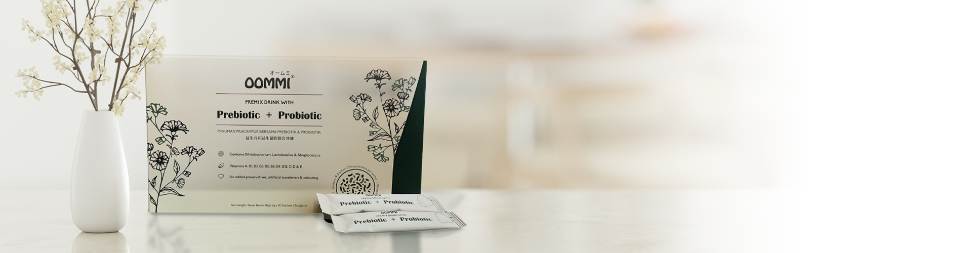 Brand Banner