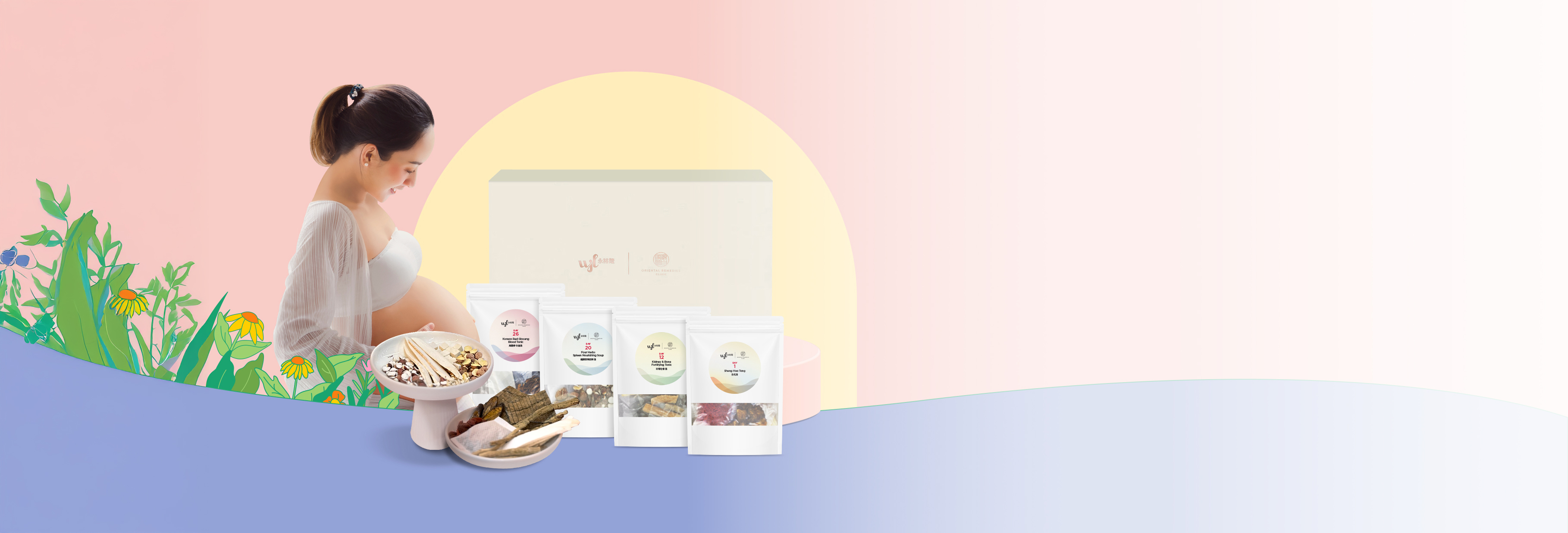 Brand Banner