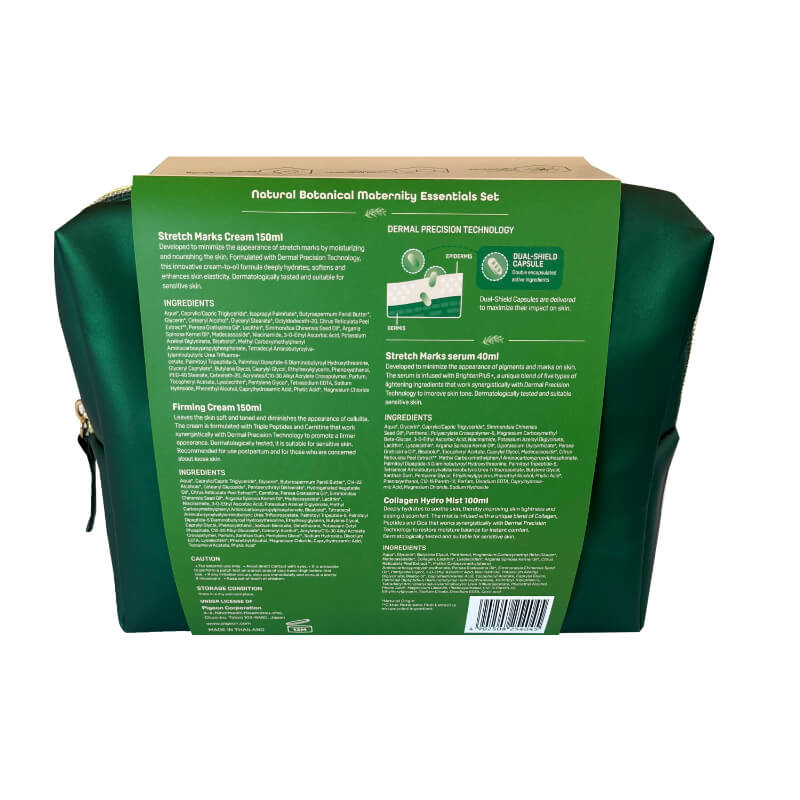 Pigeon Natural Botanical Maternity Skincare Gift Set