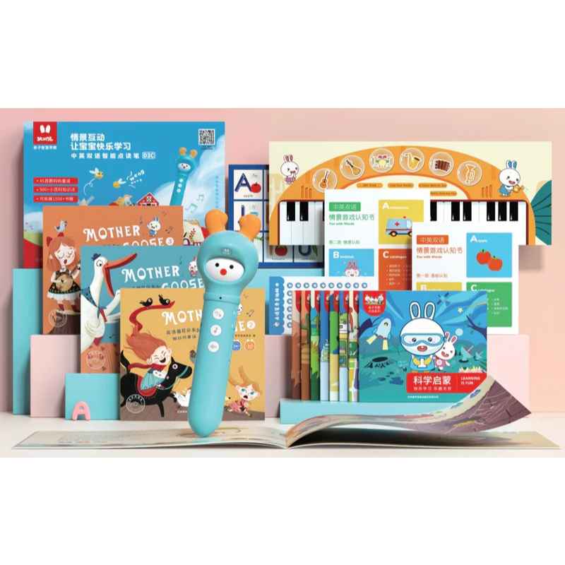 Alilo Early Educational Talking Pen (English / Chinese Version)