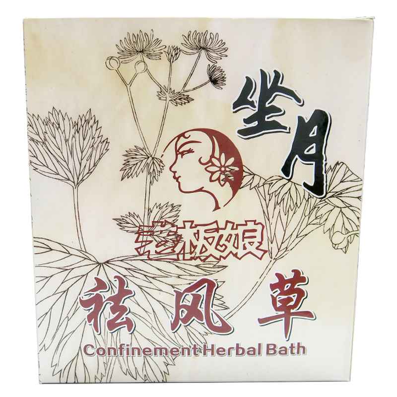 Lao Ban Niang Herbal Bath (10 Days, 1 Box X 10 Packets X 2 Sachets)