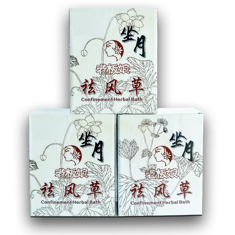 Lao Ban Niang Confinement Herbal Bath Set (30 Days, 3 Boxes X 10 Packets X 2 Sachets)