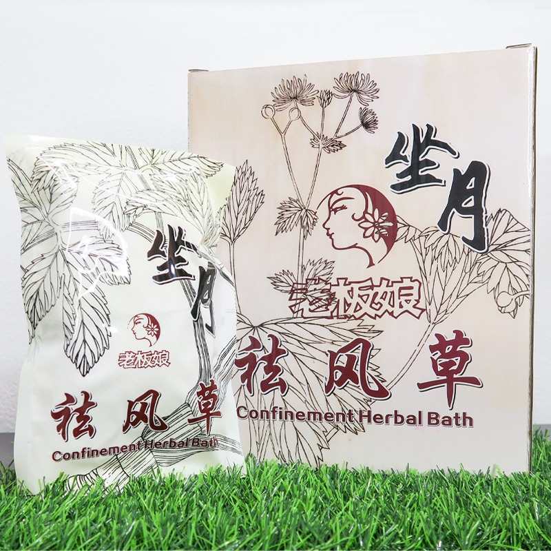 Lao Ban Niang Confinement Herbal Bath Set (30 Days, 3 Boxes X 10 Packets X 2 Sachets)