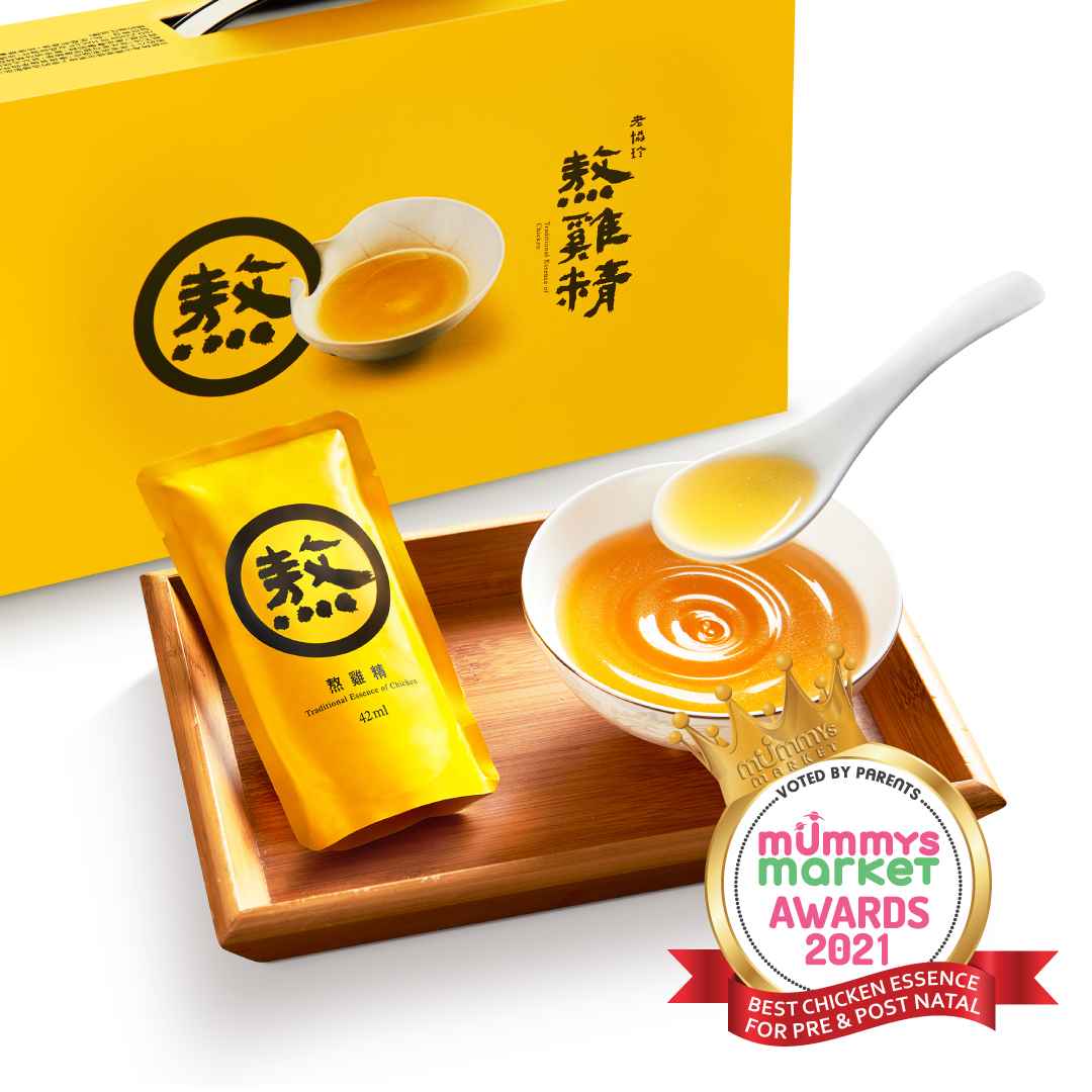 Lao Xie Zhen Premium Boiled Essence Of Chicken (4 Boxes Of 14s) - Hao Yi Kang