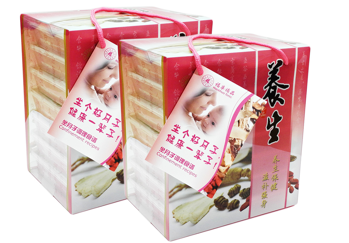HOCKHUA Postnatal Confinement Bundle C