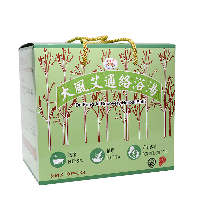 HOCKHUA Postnatal Confinement Bundle C