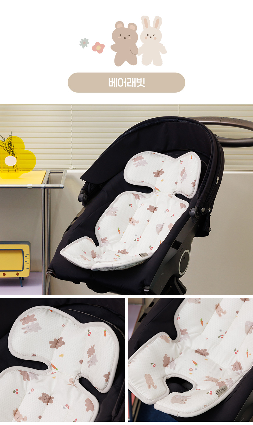 Bebenuvo Ice Rayon Cool Seat