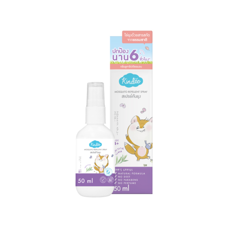 Kindee Mosquito Repellent Spray | Buy Online | Mummys Market