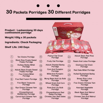 Lao Ban Niang Confinement Porridge Package