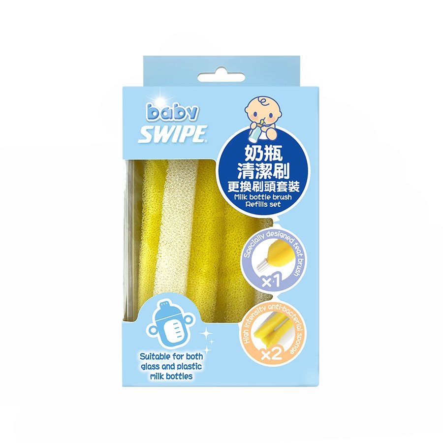 BabySWIPE Milk Bottle Brush Refill Set