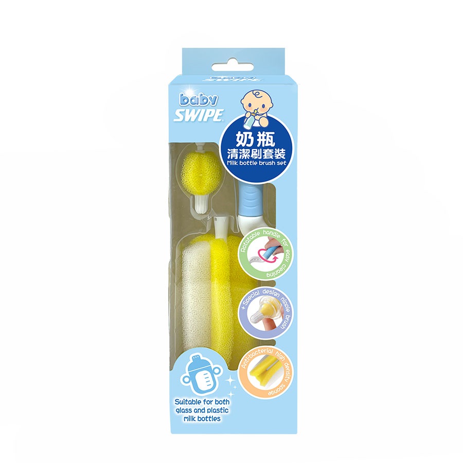 BabySWIPE Milk Bottle Brush Set