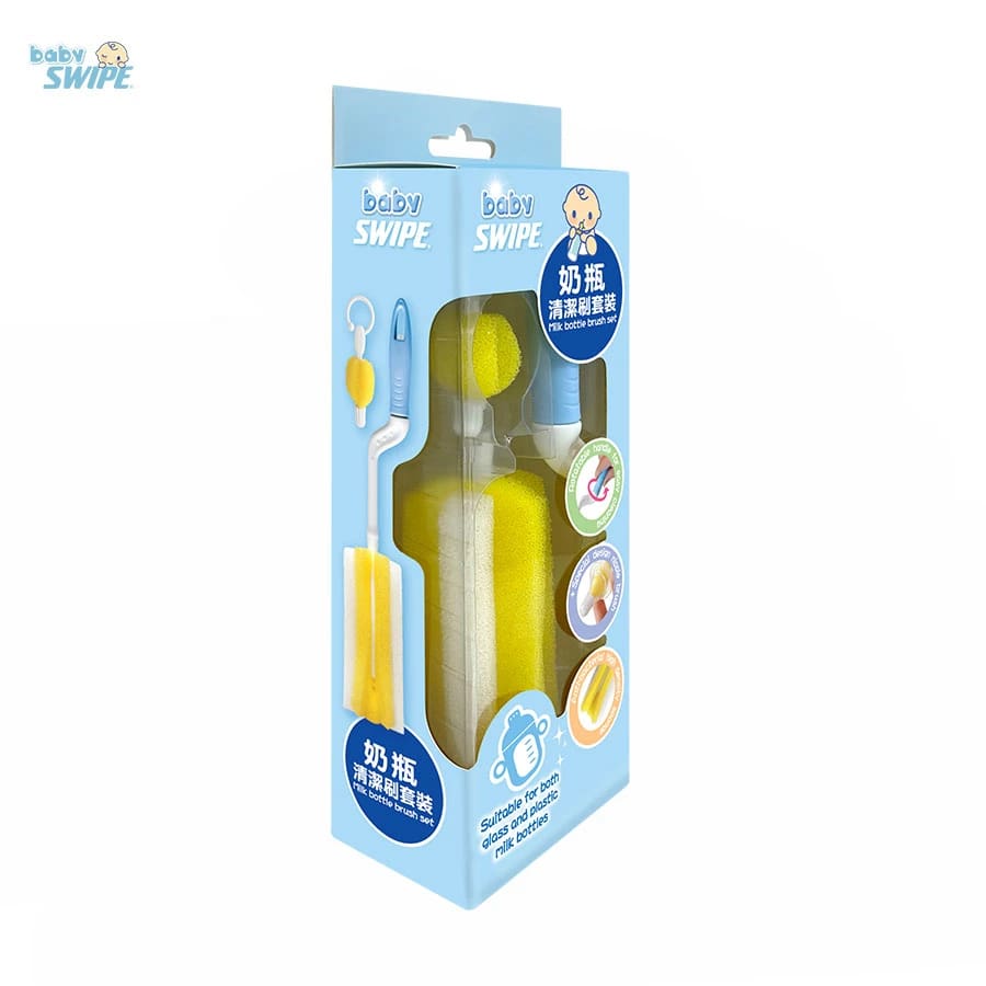 BabySWIPE Milk Bottle Brush Set