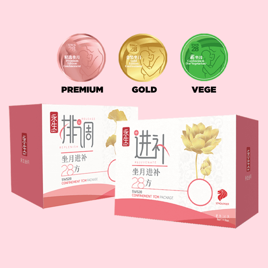 SWS 28 Days Confinement Herbs Package + FREE GIFTS