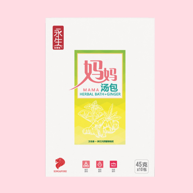 (Buy 1 Free 1) SWS Mama Herbal Bath - 10 Packets