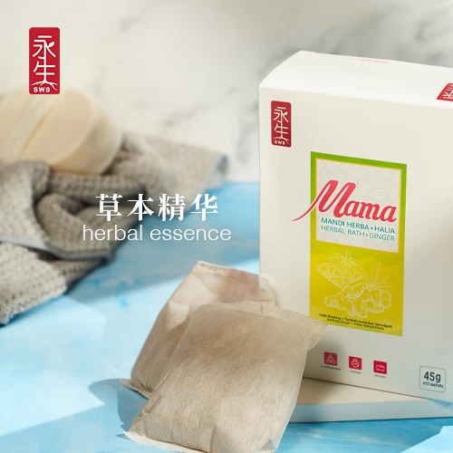 (Buy 1 Free 1) SWS Mama Herbal Bath - 10 Packets
