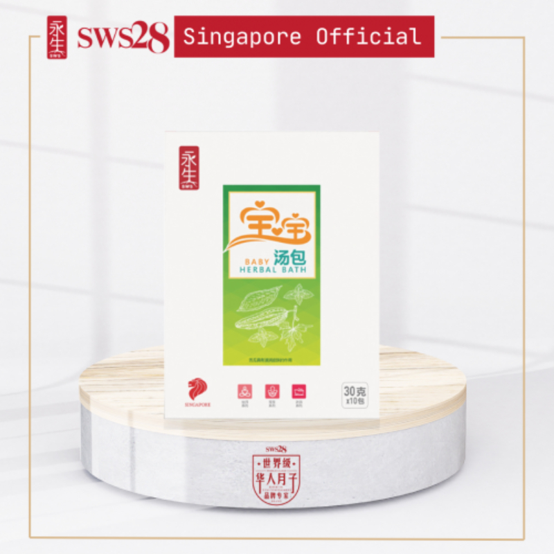 (Buy 1 Free 1) SWS Baby Herbal Bath - 10 Packets