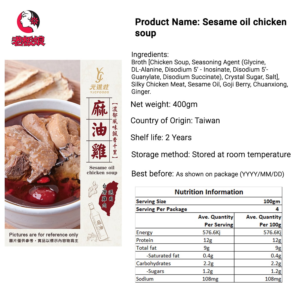 YJC Food Instant Soup Packs