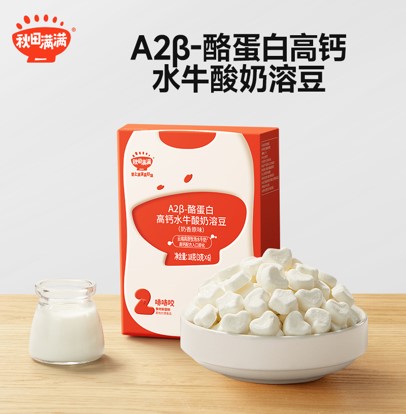 Qiu Tian Man Man Baby A2 Probiotic Yogurt Melts (Bundle of 3 flavors x 2)