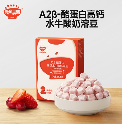 Qiu Tian Man Man Baby A2 Probiotic Yogurt Melts (Bundle of 3 flavors x 2)
