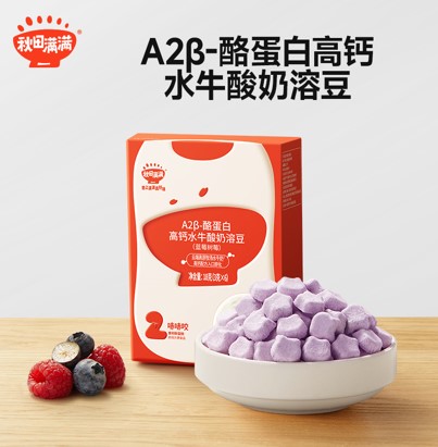 Qiu Tian Man Man Baby A2 Probiotic Yogurt Melts (Bundle of 3 flavors x 2)