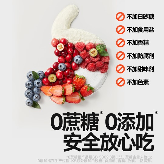 Qiu Tian Man Man Baby A2 Probiotic Yogurt Melts (Bundle of 3 flavors x 2)