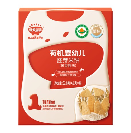 Qiu Tian Man Man Baby GermRice Rusks 32.8g (Bundle of 2 flavors x 2)
