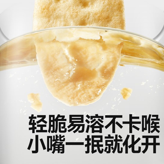 Qiu Tian Man Man Baby GermRice Rusks 32.8g (Bundle of 2 flavors x 2)