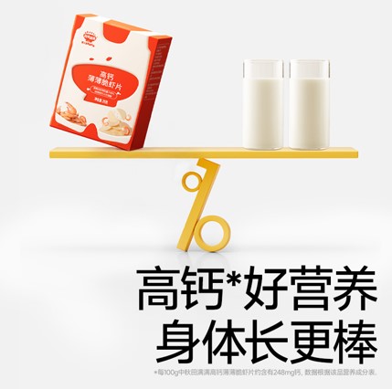 Qiu Tian Man Man Baby Teether Prawn Crisp Crackers 28g